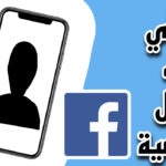 الإبلاغ عن حساب أو صفحة على فيسبوك تنتحل شخصيتك.. خطوات
