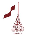 صور اليوم الوطني القطري 