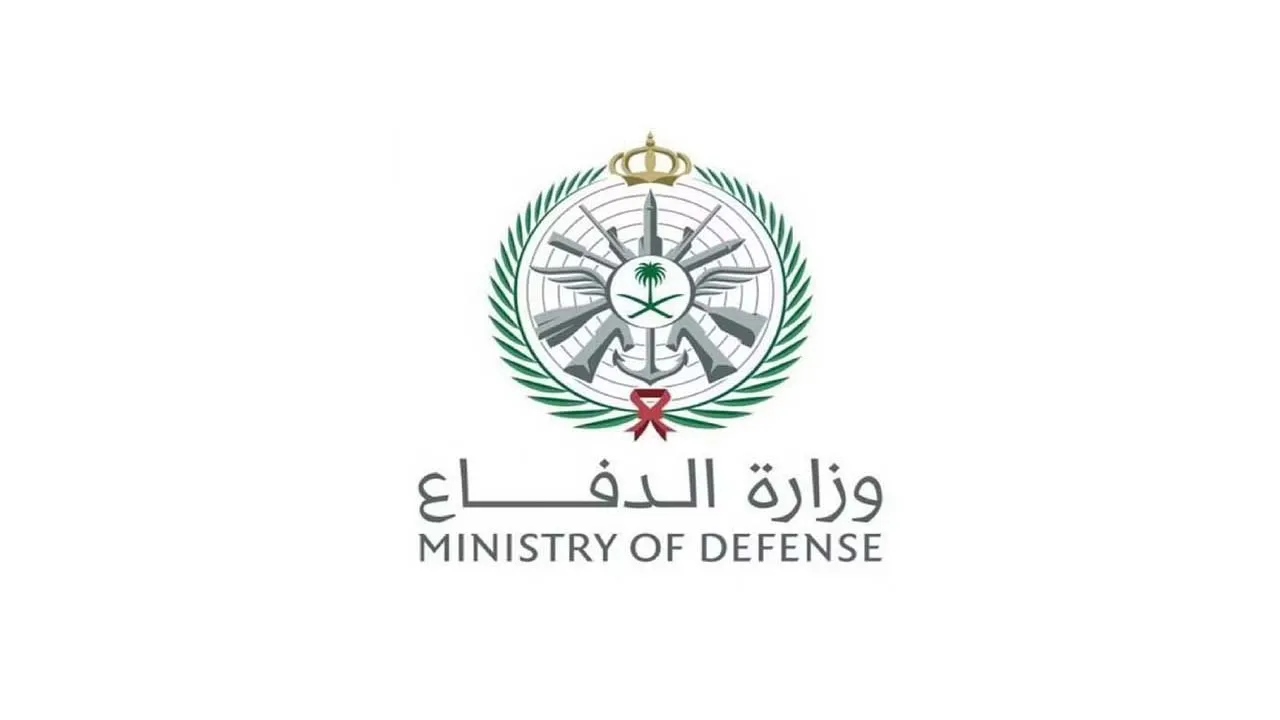 نموذج طلب إعادة خدمة عسكرية جاهز للطباعة والتعديل