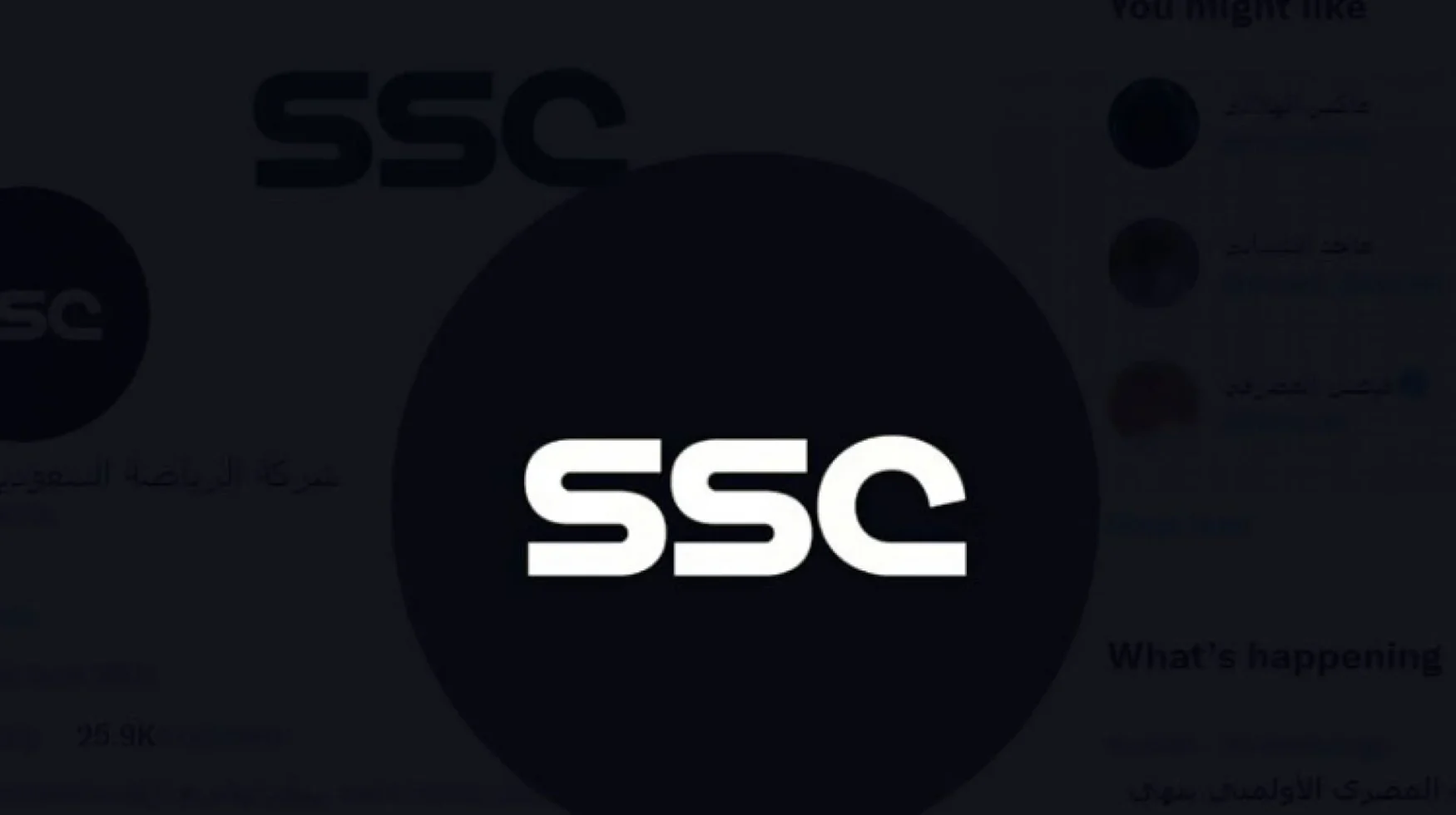 تردد قنوات ssc نايل سات hd المجانية نايل سات وعرب سات 2023