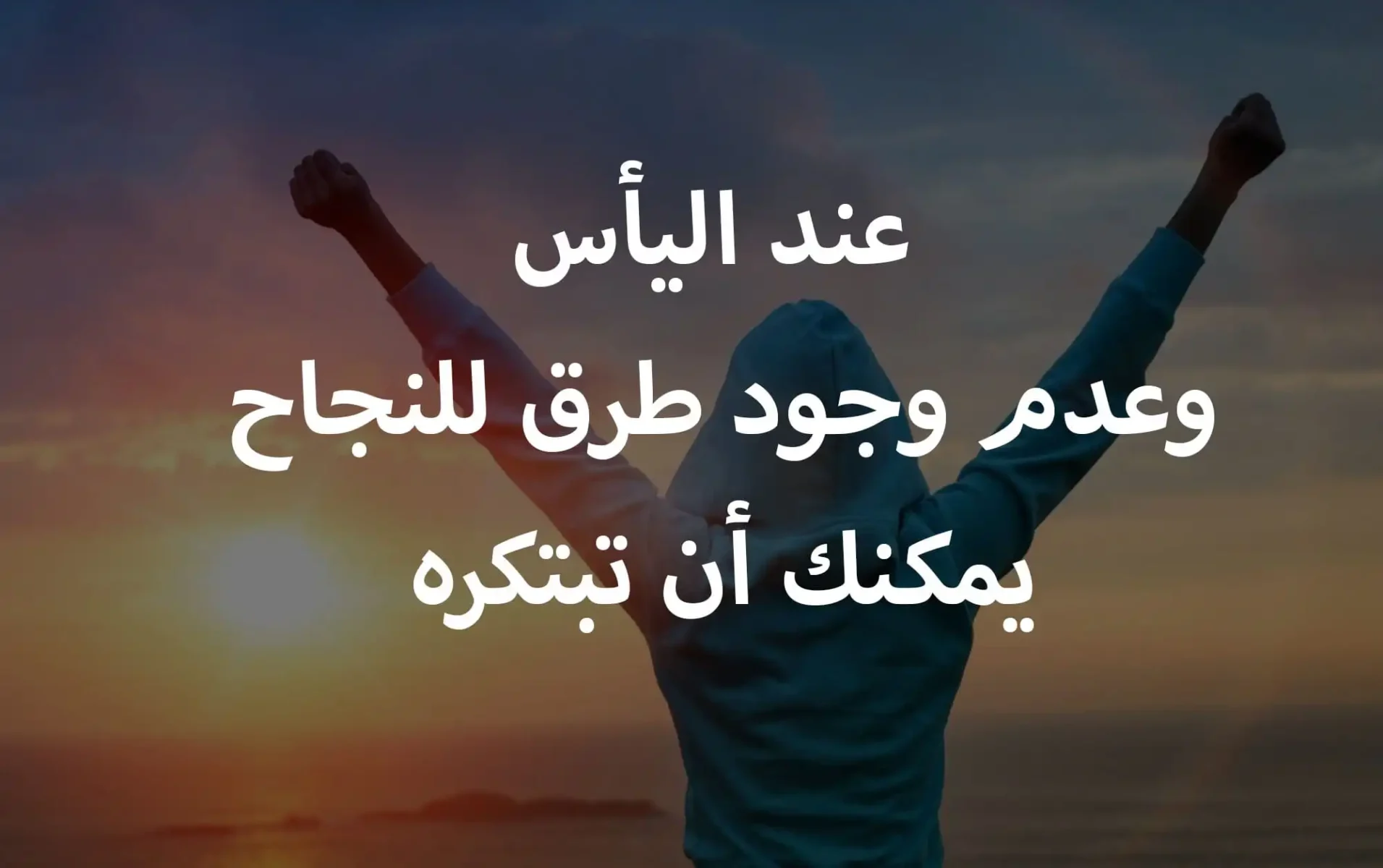 عبارات تشجيعية للطلاب المتميزين 1446/2024
