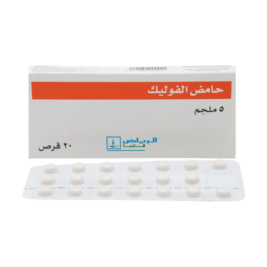 الفرق بين حمض الفوليك 1 ملجم و 5 ملجم للحامل الفرق بين حمض الفوليك 1 ملجم و 5 ملجم للحامل