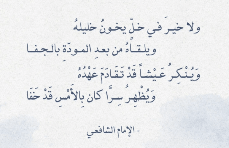 ابيات شعر قويه عن عزة النفس وقوة الشخصية
