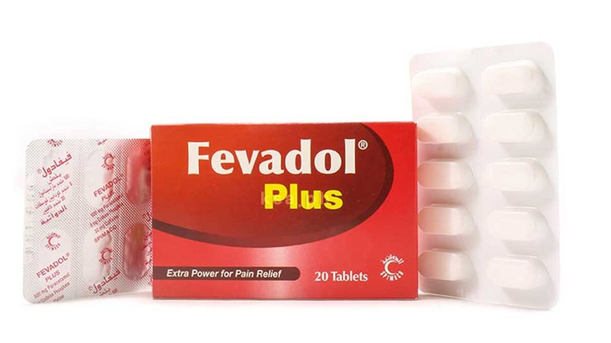 هل حبوب الفيفادول تضر الحامل