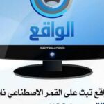 اعرف سعر الجنيه المصري مقابل الدينار الليبي اليوم