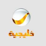تردد قناة روتانا خليجية الجديد 2023 على القمر نايل سات وعرب سات