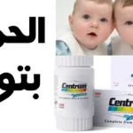 في يوم عرفة المبارك.. ردد هذه الأدعية المستجابة