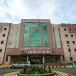 رقم مستشفى الملك فيصل التخصصي بالرياض مواعيد العمل 1446