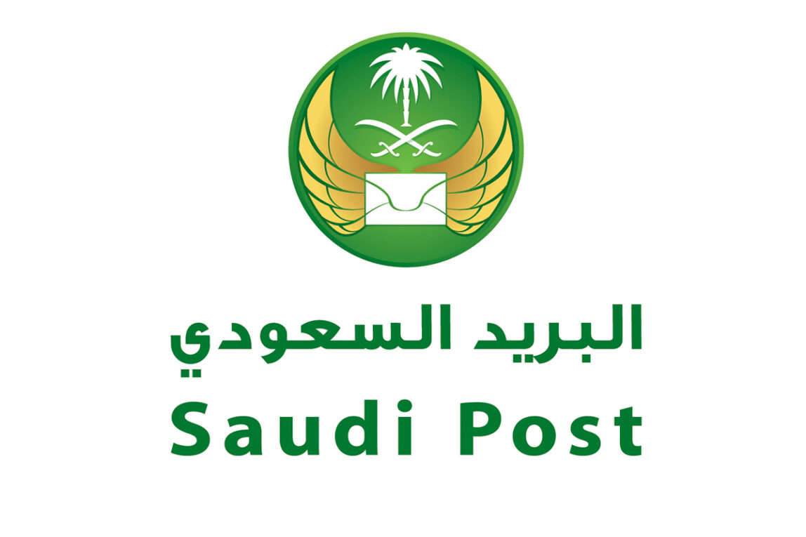 كيف أعرف صندوق البريد والرمز البريدي