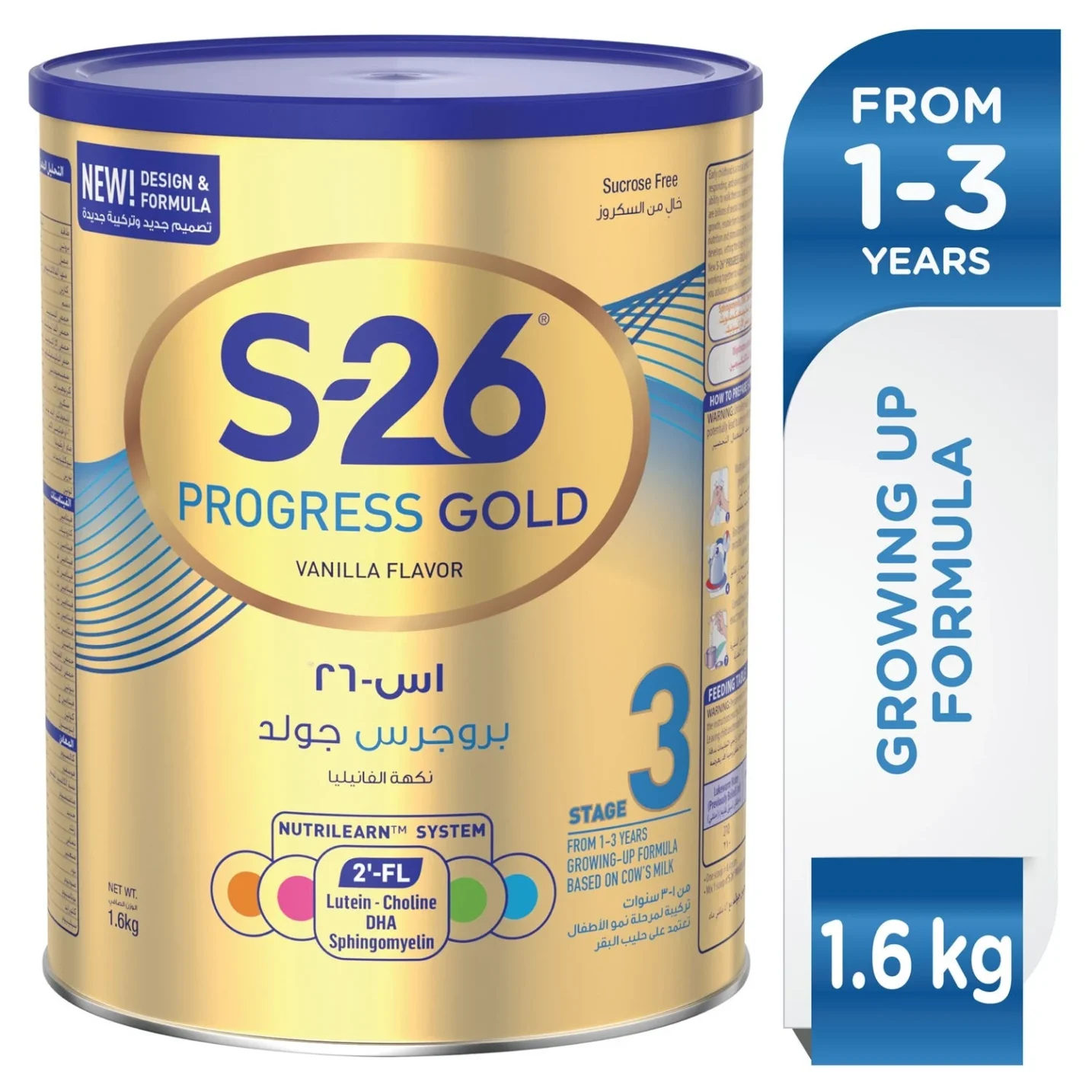 وش افضل حليب نان او اس 26