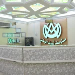 مستوصف قريب من موقعي الحالي