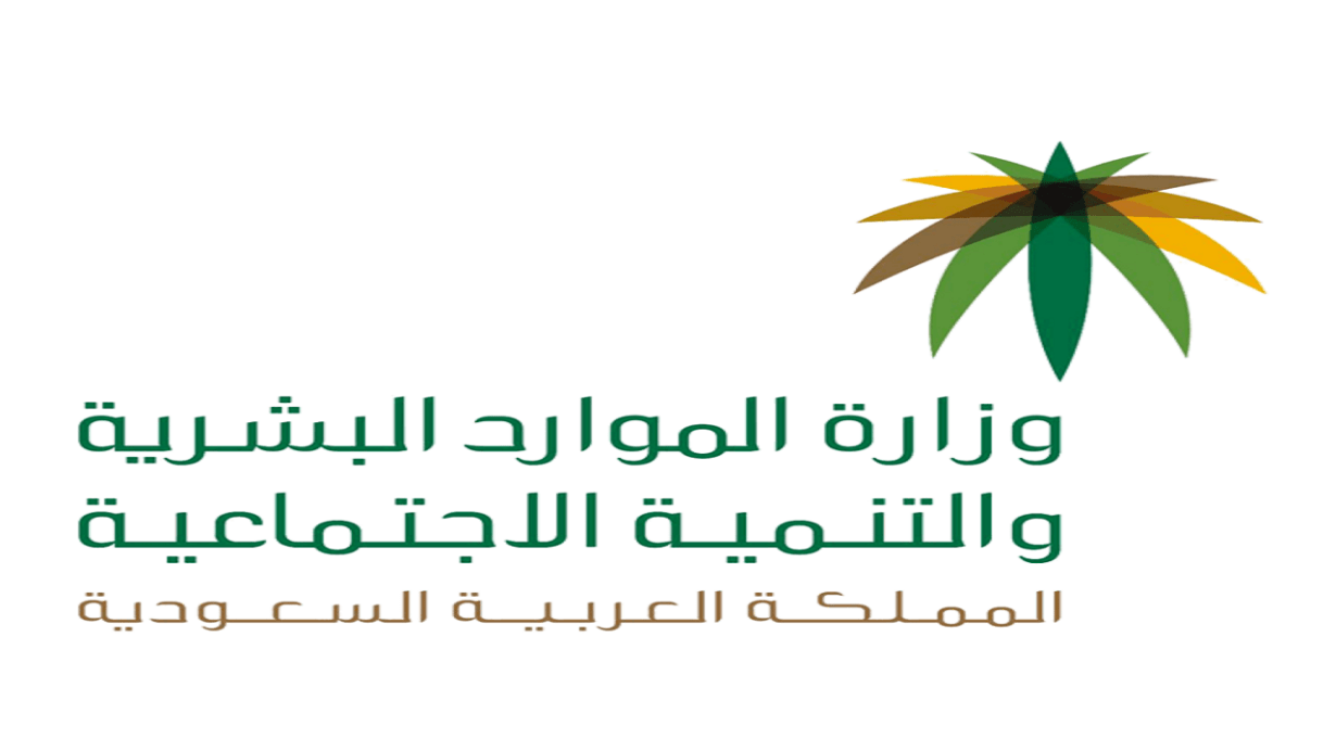 هل نزل راتب التأهيل الشامل اليوم 1446/2024