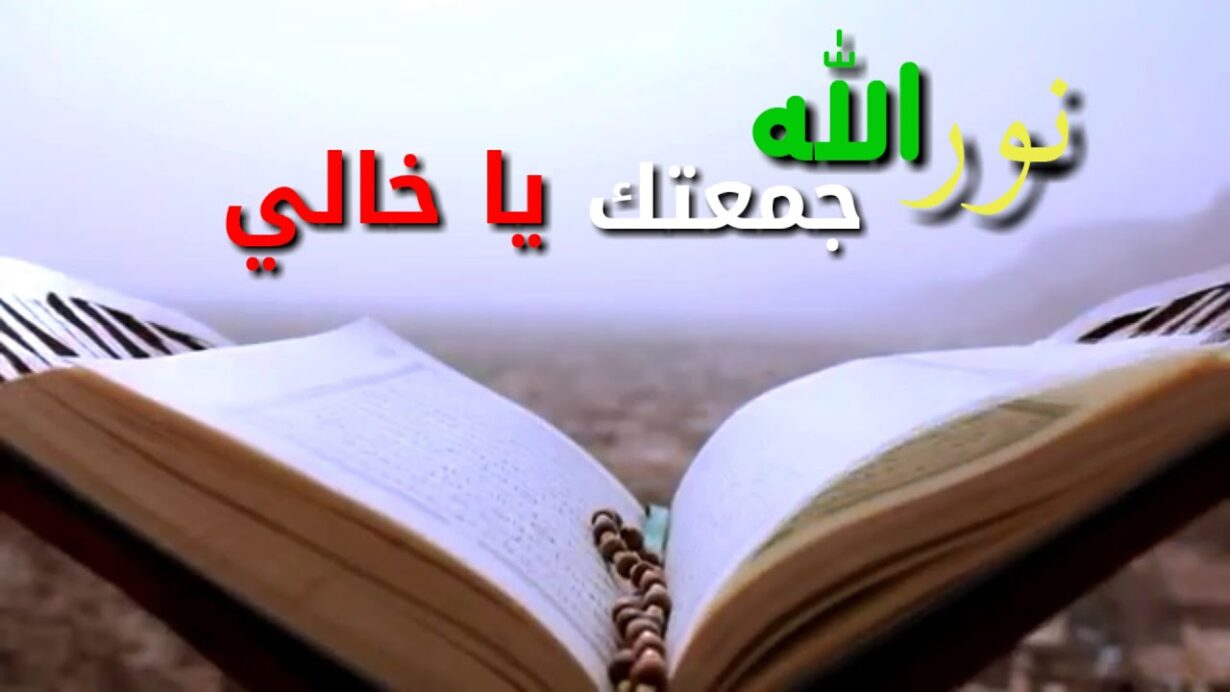 اجمل ما قيل عن الخال عبارات مؤثرة روعة 2023