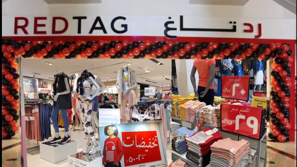 كم فرع رد تاغ لدينا في السعودية 2023