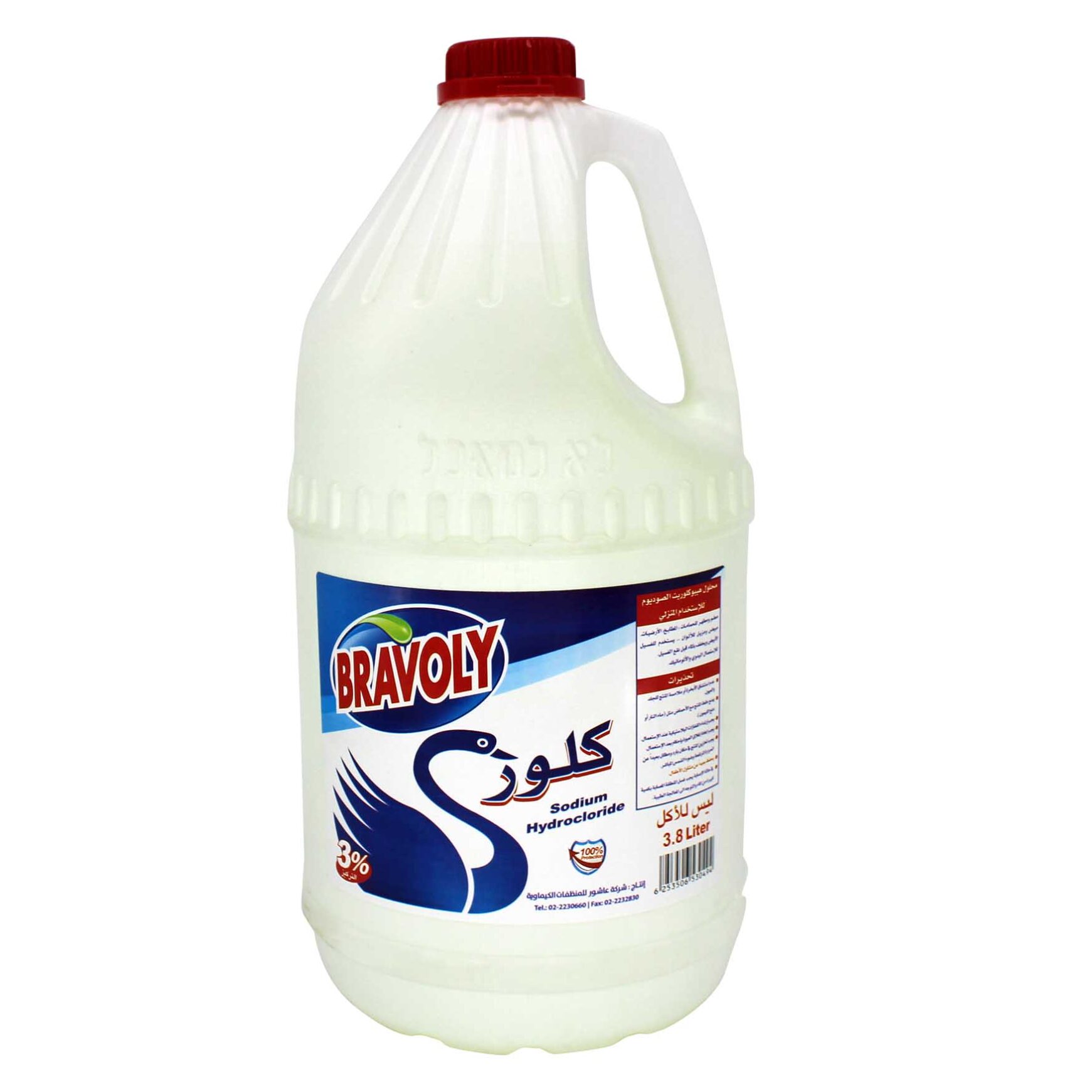 هل تحليل الكلور للحمل مضمون