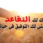 بخصم 60%.. نون تعلن خصم جديد على هاتف IPhone 11 Pro