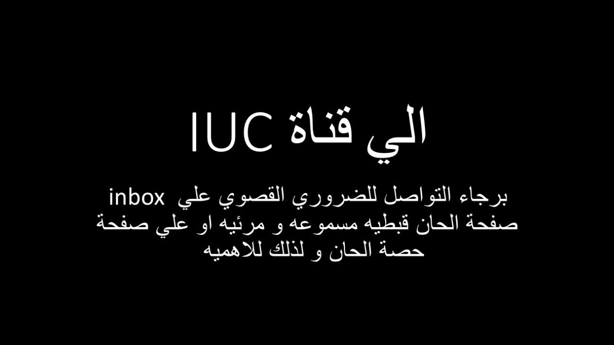 تردد القنوات المسيحية على النايل سات 2023