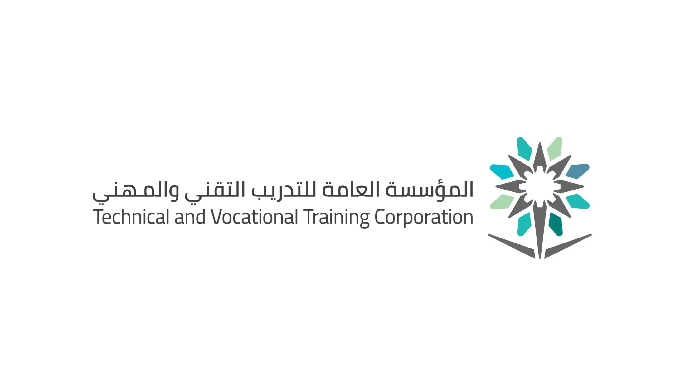 شعار المؤسسة العامة للتدريب التقني والمهني شفاف