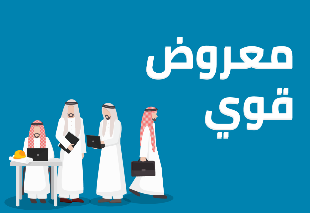 معروض اعادة للخدمة العسكرية جاهز للطباعة