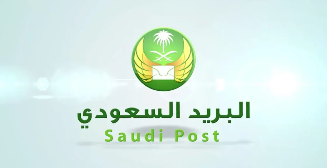 الرمز البريدي الأحساء الهفوف 2023