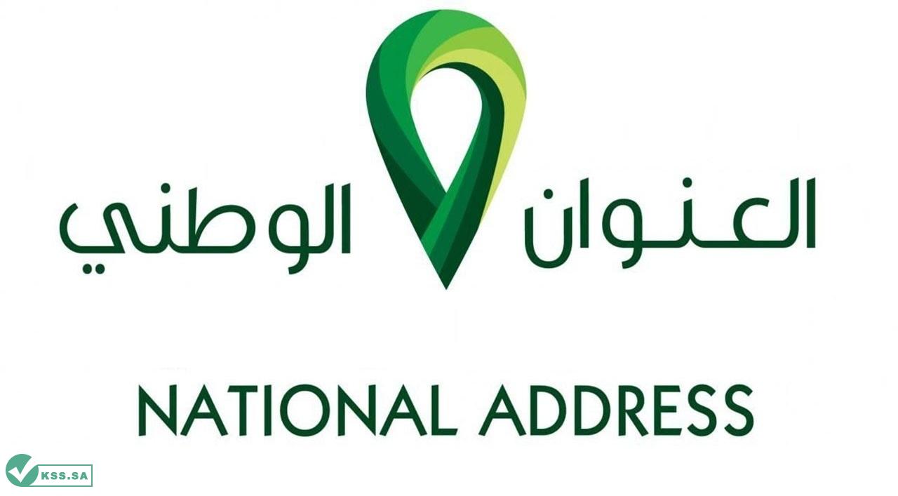 كيف اعرف صندوق البريد والرمز البريدي بخطوات وطرق بسيطة