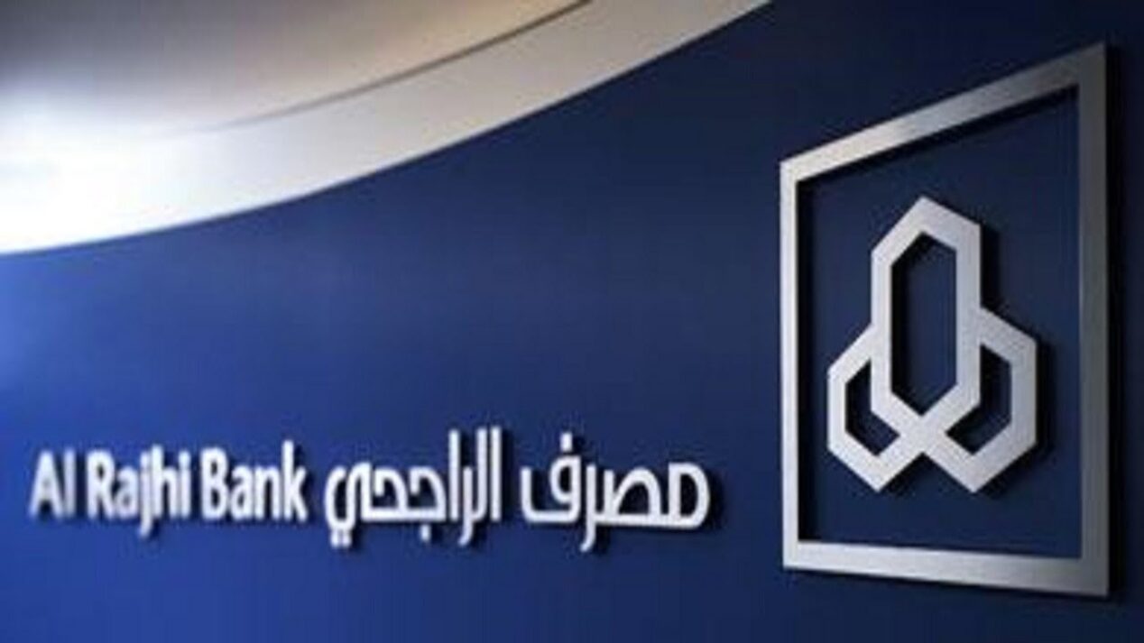 اقرب فرع بنك الراجحي من موقعي