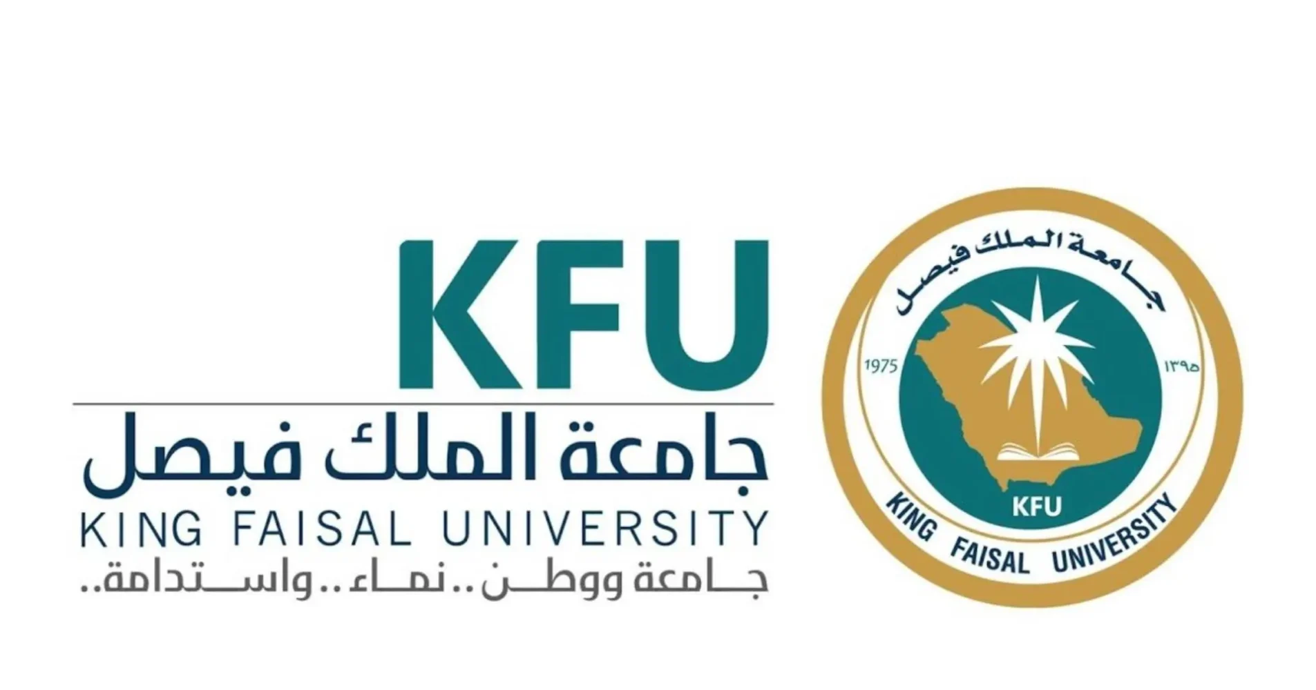 الجدول الدراسي جامعة الملك فيصل 1446