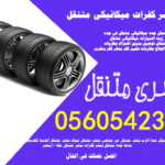 اعرف الشروط.. حالات من حقها الحصول على معاش من الدولة