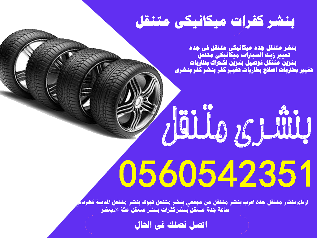 اقرب بنشر من موقعي الحالي اقرب بنشر من موقعي الحالي