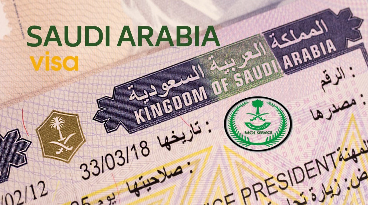 نموذج طلب استضافة شخص للسعودية
