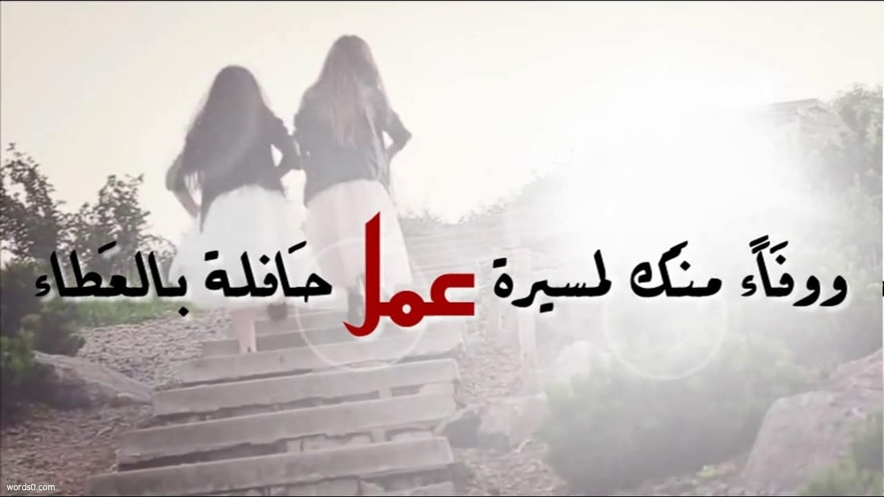 عبارات تهنئة بالتقاعد للمعلمات 2023 من القلب