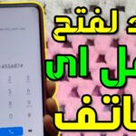 بشرى سارة.. وظائف الشؤون الإسلامية 1445 مرفقة بالشروط ورابط التقديم