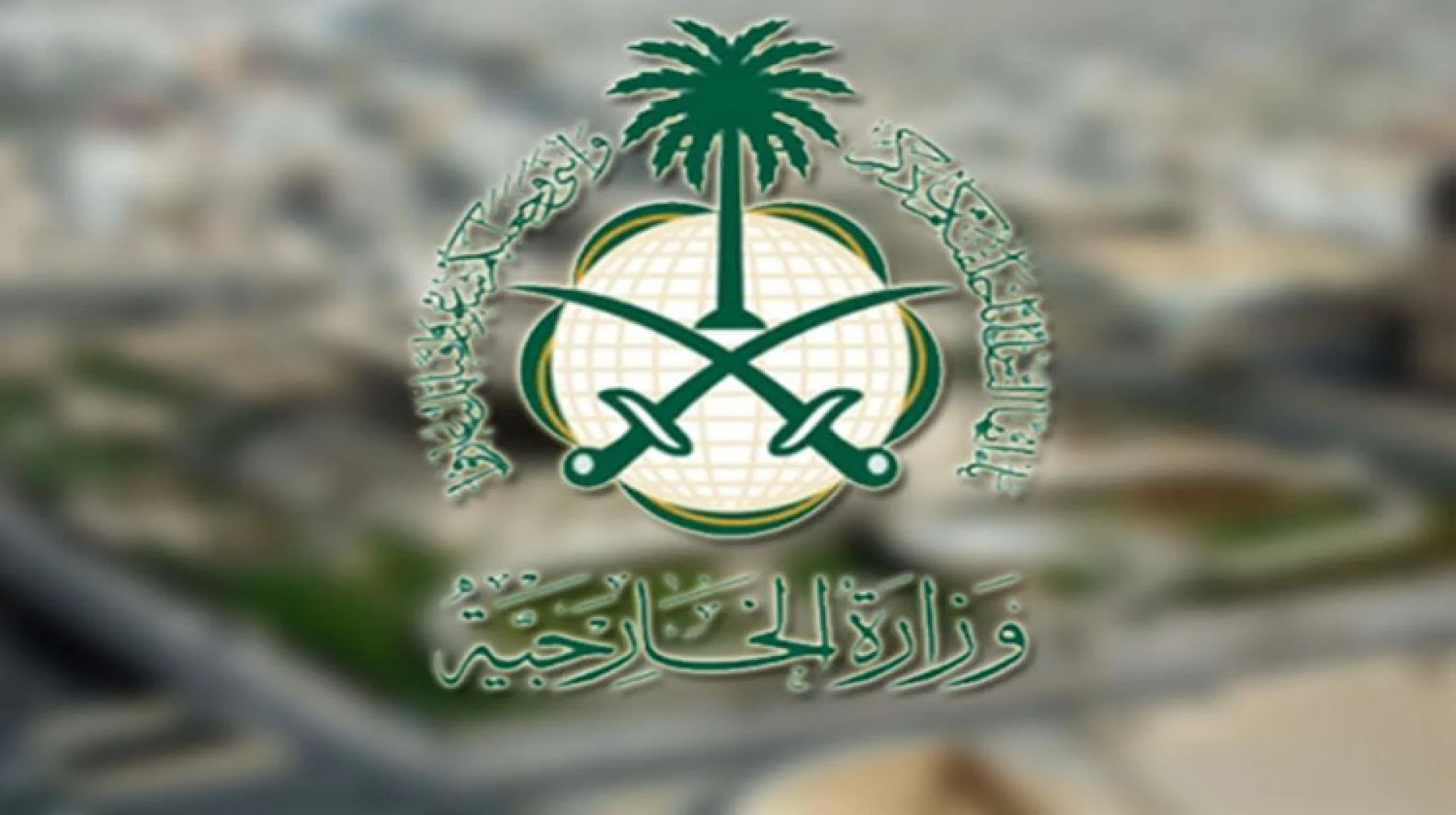 هل يمكن للمواطن السعودي أن يتقدم بطلب زيارة لغير السعوديين؟