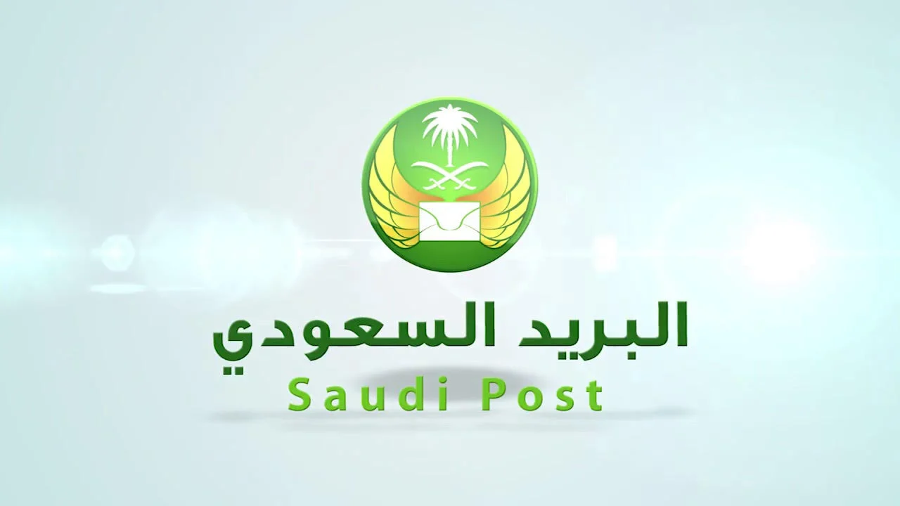 الرمز البريدي الأحساء الهفوف 2023