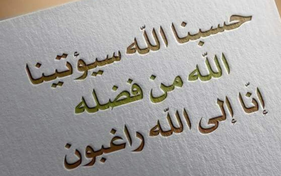 من جربت دعاء المعجزات والمستحيلات
