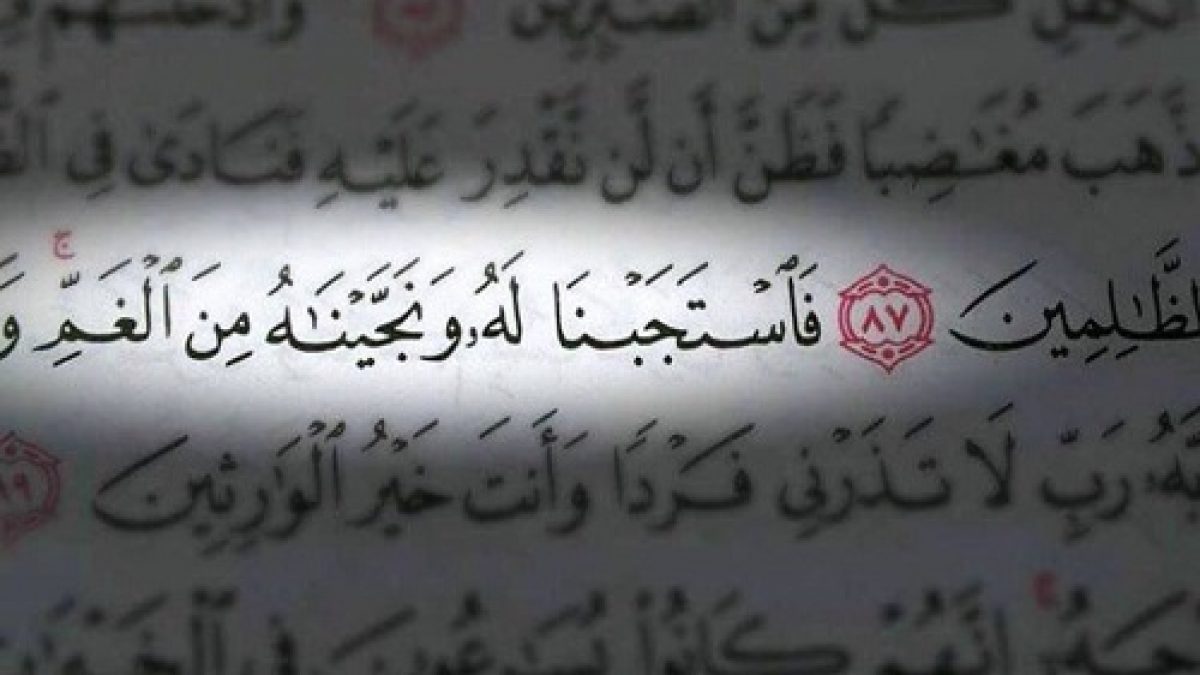 من جربت دعاء المعجزات والمستحيلات