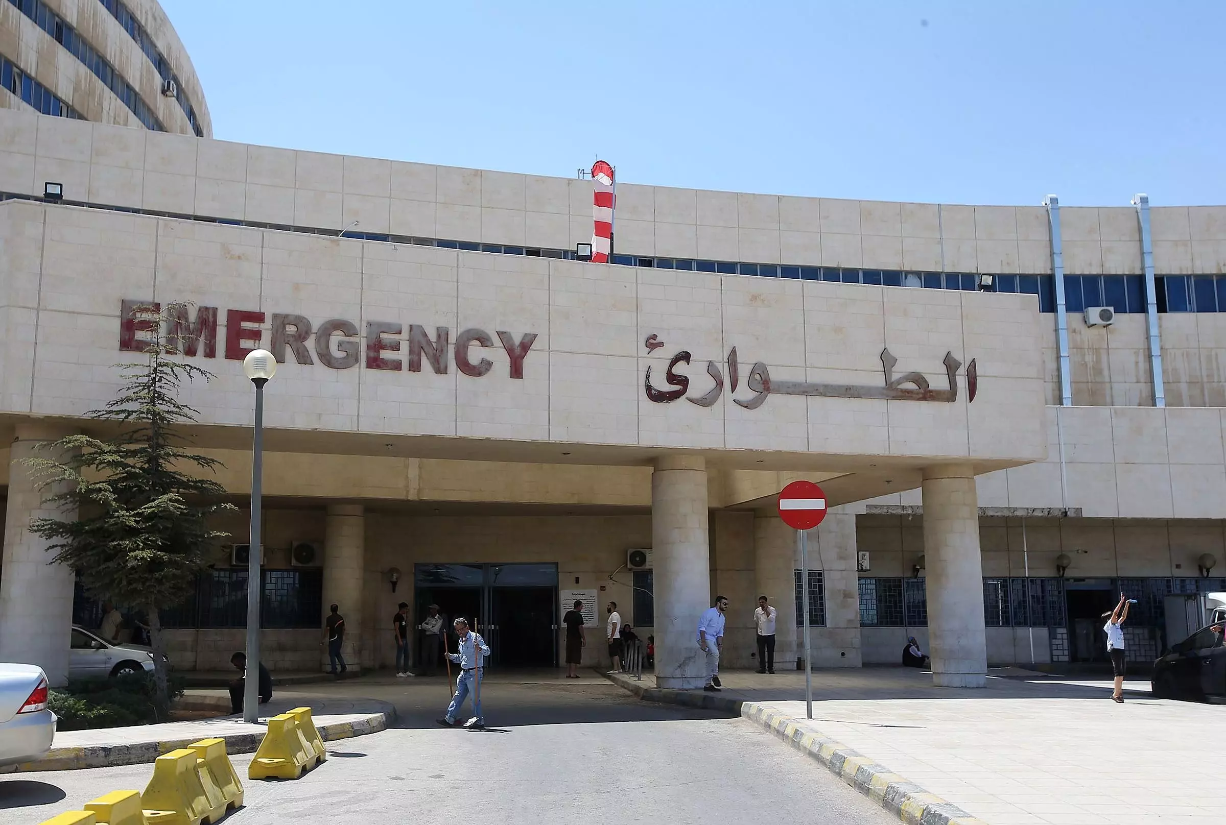 رابط حجز موعد مستشفى منصور العسكري اونلاين 1446