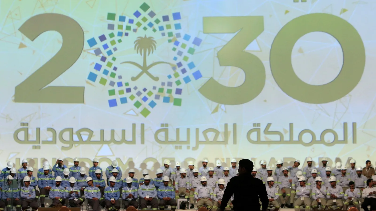 موضوع تعبير عن رؤية 2030 قصير جدا