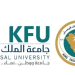 الجدول الدراسي جامعة الملك فيصل 1446