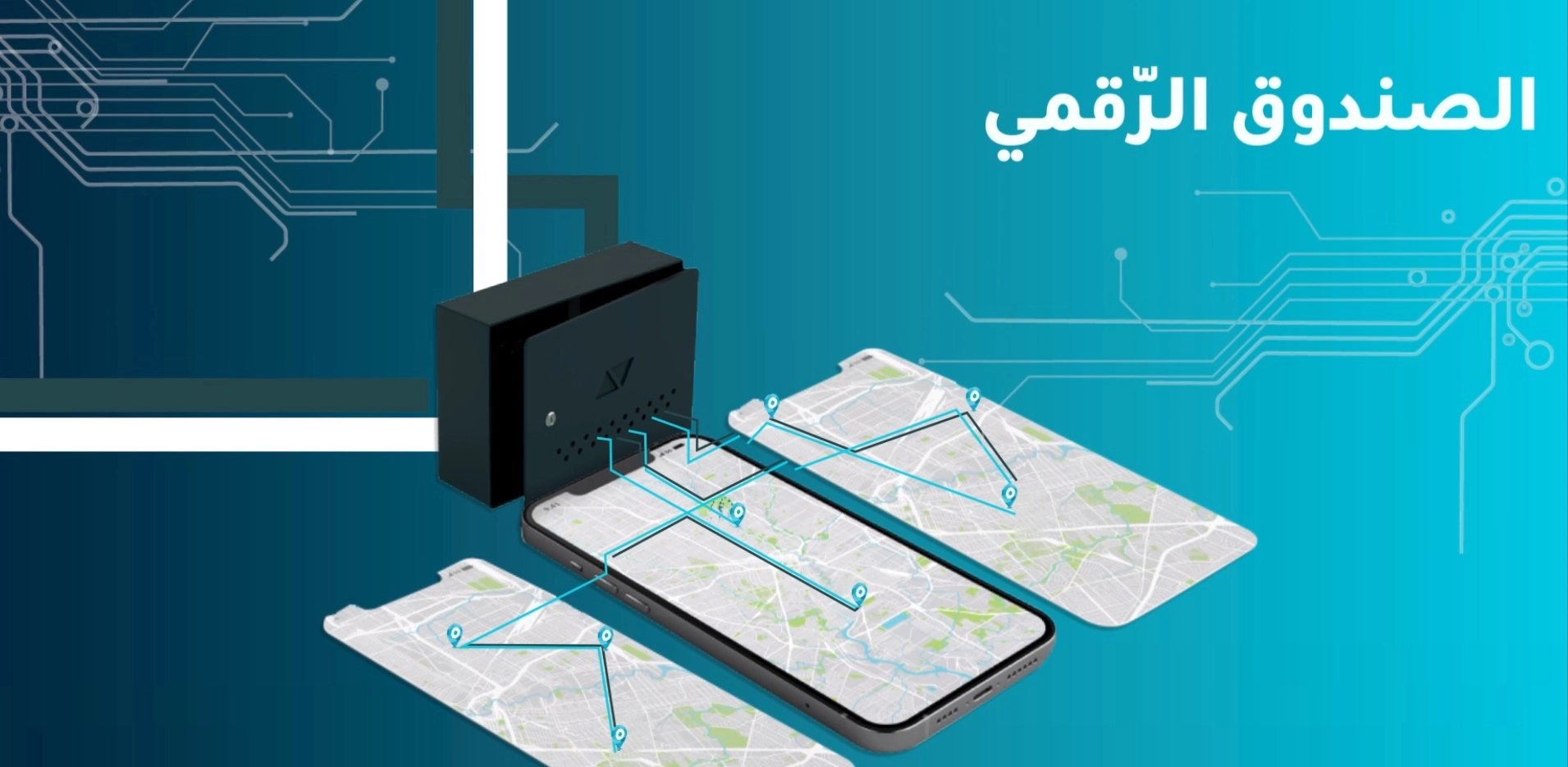 كيف أعرف صندوق البريد والرمز البريدي