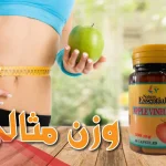 تجربتي مع حبوب خل التفاح للتنحيف جابر القحطاني