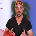 تجربتي مع الدكتور خالد الزهراني وأسعار عمليات خالد الزهراني