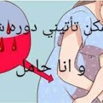 إمكانيات جبارة.. اعرف مواصفات هاتف Realme GT  الجديد
