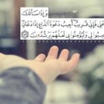 حالات واتس دينية للبنات روعة مكتوبة