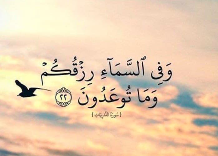 حالات واتس دينية للبنات روعة مكتوبة حالات واتس دينية للبنات روعة مكتوبة