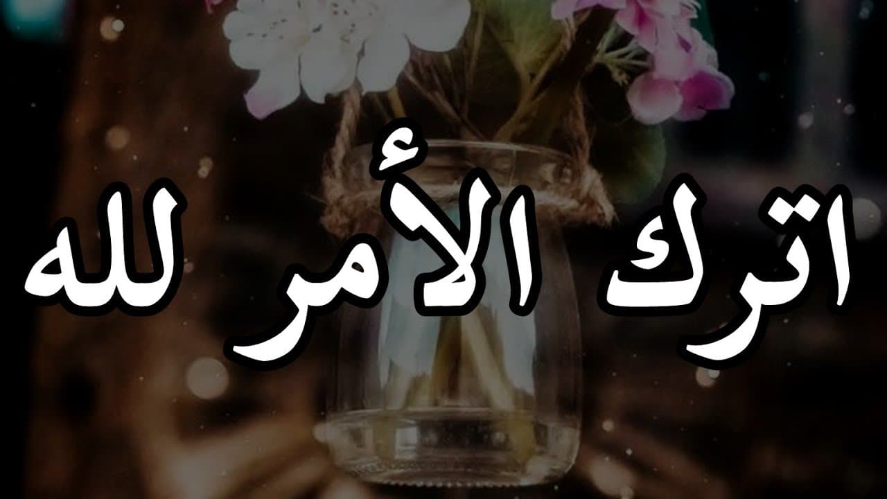 حالات واتس دينية للبنات روعة مكتوبة حالات واتس دينية للبنات روعة مكتوبة