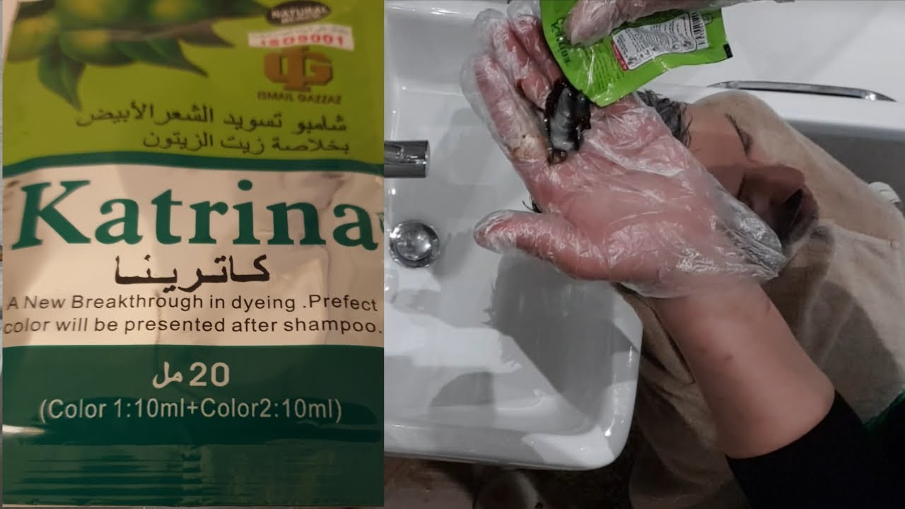 مقارنة شامبو كاترينا الأصلي والتقليد بالصور مقارنة شامبو كاترينا الأصلي والتقليد بالصور