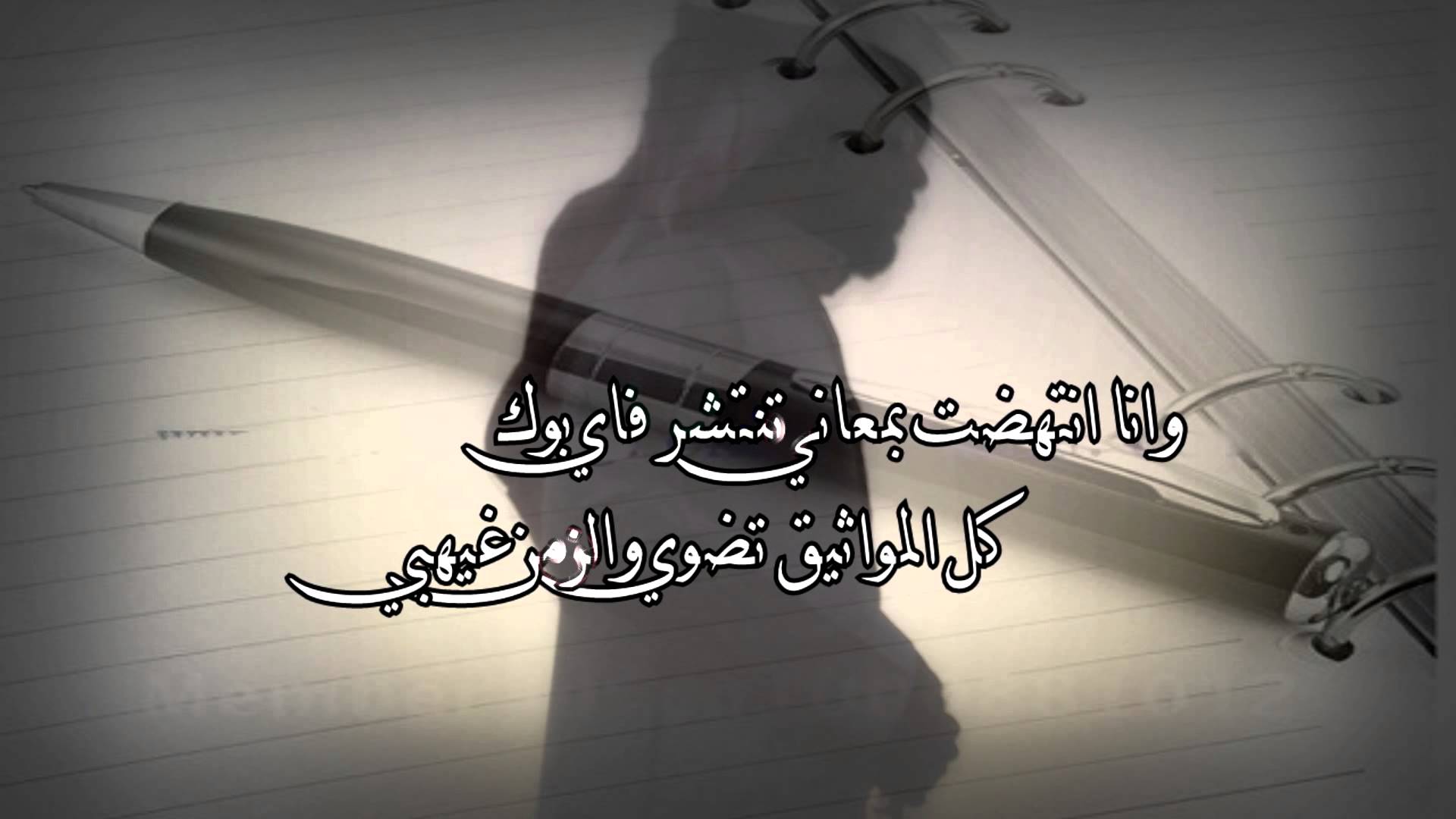 ابيات شعر قويه عن عزة النفس وقوة الشخصية