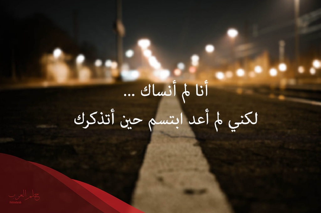 كيف اتعامل مع شخص يجرحني