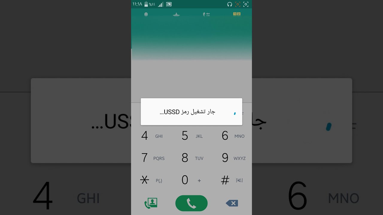 كيف اعرف رصيد ليبارا 2023